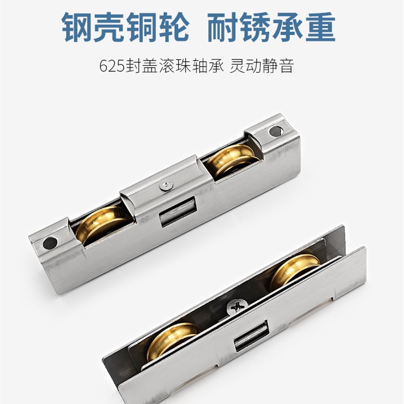 2个 金刚网纱门窗滑轮老式纱窗轮铝合金纱门纱窗轨道滚轮轴承铜轮
