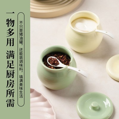 归禾器大容量猪油罐厨房家用佐料调味罐耐高温陶瓷荤油罐带盖油壶