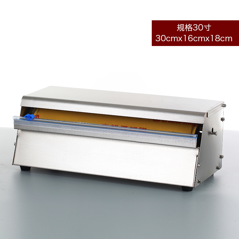 保鲜膜包装机 全不锈钢914保鲜膜盒保鲜膜切割器可挂墙锡纸切割机