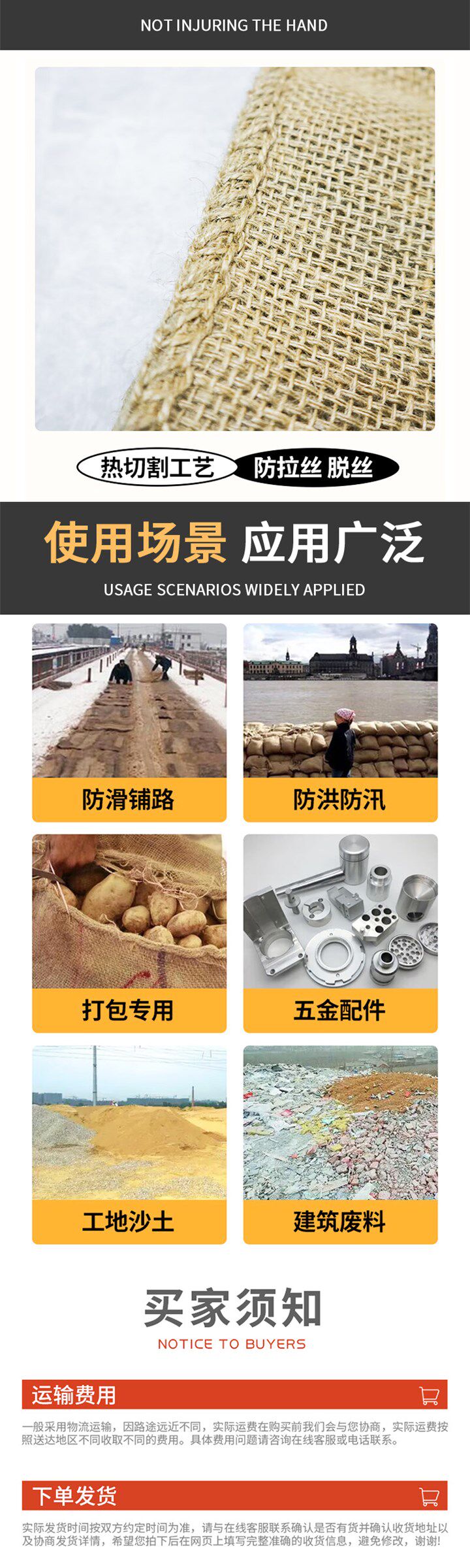 Burlap мешок 麻袋老式麻布袋编织袋加厚大容量五金工程铺路防汛装陈皮药材麻包