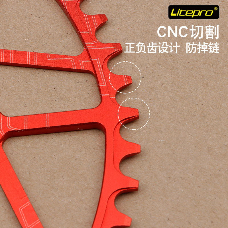 Litepro lp正负齿46 50 52 54 56T 58齿盘片 折叠车单盘 曲柄牙盘