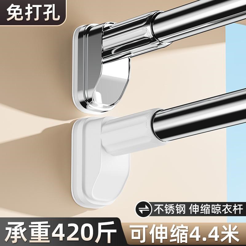 免打孔伸缩杆窗帘杆卧室浴帘杆子晾衣架免安装支撑杆衣柜挂晾衣杆