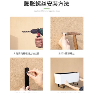 挂墙花盆壁挂长方形花槽挂墙上花箱绿萝挂上墙 花盆膨胀螺丝打孔