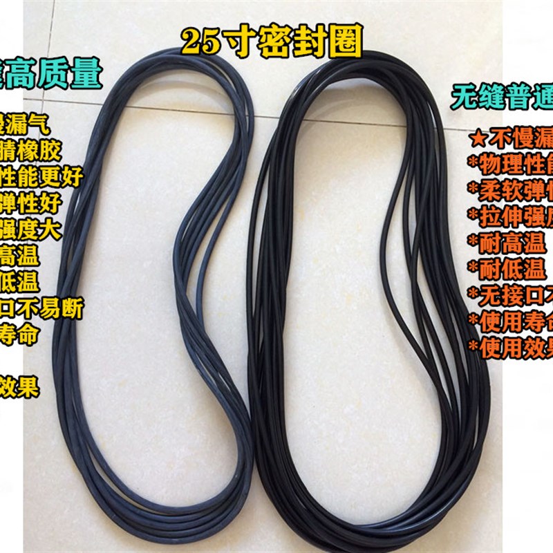 385/95R25 14.00R25吊车轮胎密封圈 25寸O型圈橡胶圈充气杆气门嘴