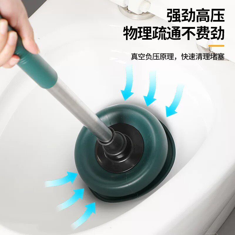 马桶吸搋子厕所卫生间下水道强力疏通器通管道专用工具皮搋子吸盘