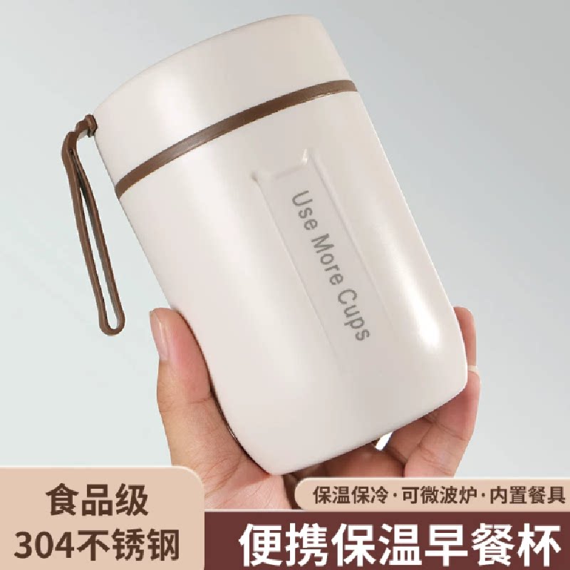 早餐杯带盖勺粥杯燕麦杯大容量豆浆杯保温杯家用便携外带水杯杯子