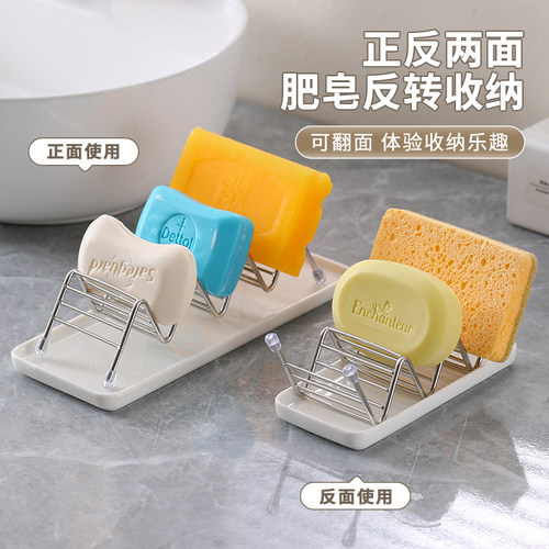 w型肥皂架香皂收纳置物架肥皂盒沥水不锈钢神器浴室洗手台面收纳