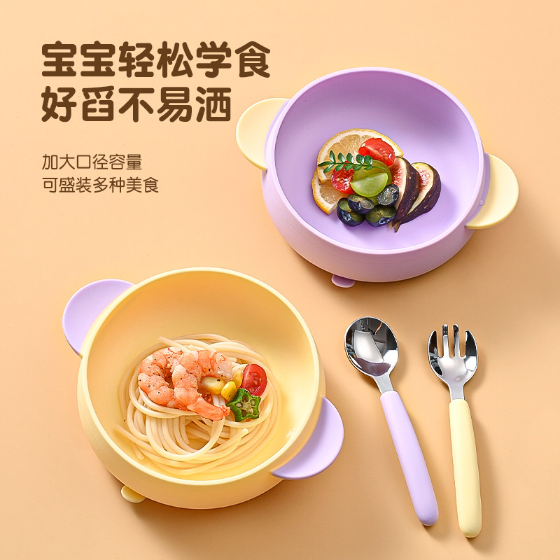 食品级儿童硅胶饭碗宝宝专用辅食碗婴儿学食训练吸盘碗耐高温防摔