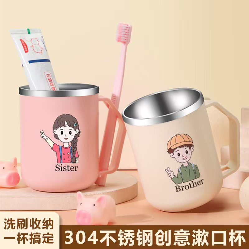 漱口杯抗菌防霉不锈钢304可放牙刷洗漱杯ins可爱情侣牙缸刷牙杯子