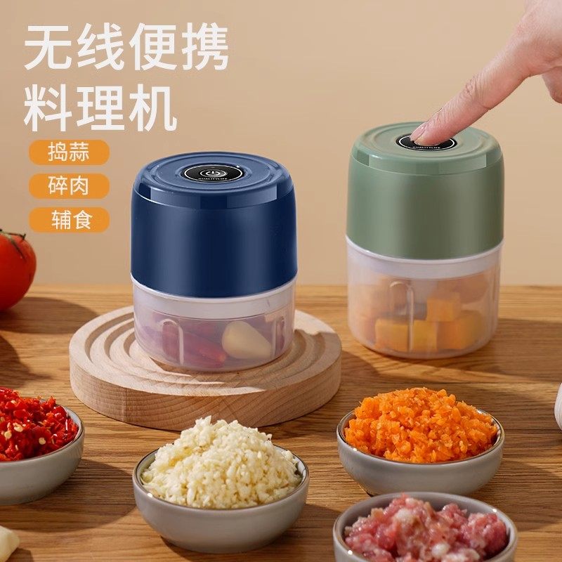 蒜泥搅碎机电动捣蒜器家用无线绞肉机自动切搅蒜佐料辣椒蒜泥神器