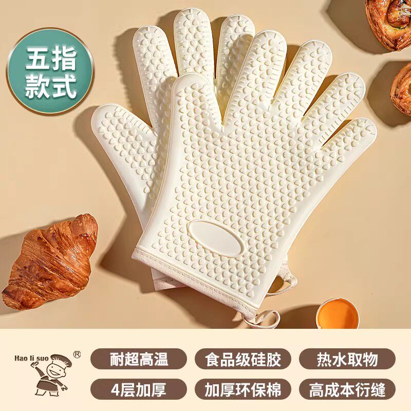 防烫手套隔热加厚硅胶厨房烤箱专用耐高温防滑防热蒸锅微波炉烘培
