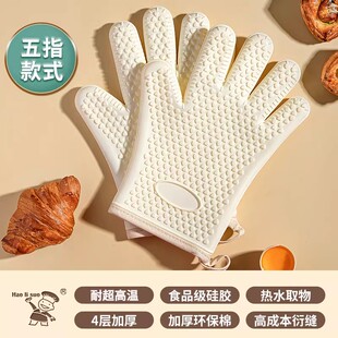 防烫手套隔热加厚硅胶厨房烤箱专用耐高温防滑防热蒸锅微波炉烘培