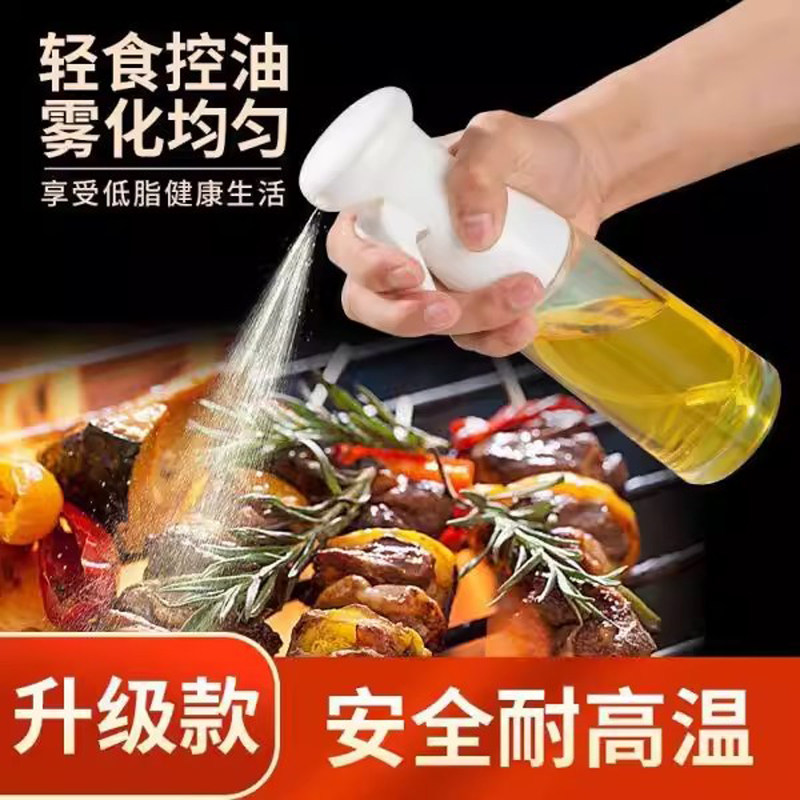 喷油壶食品级厨房家用不挂油雾化玻璃喷壶喷油瓶小油醋调料香油瓶