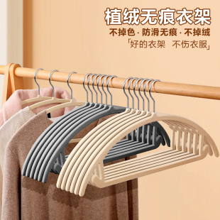 护衣植绒衣架加厚加粗防滑防肩角衣柜晾衣服撑子家用无痕挂衣服架