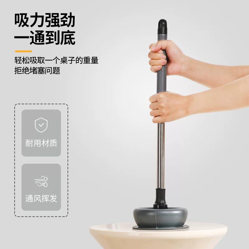 通马桶疏通器皮搋子吸马桶塞堵了下水管道的专业工具厕所堵塞神器