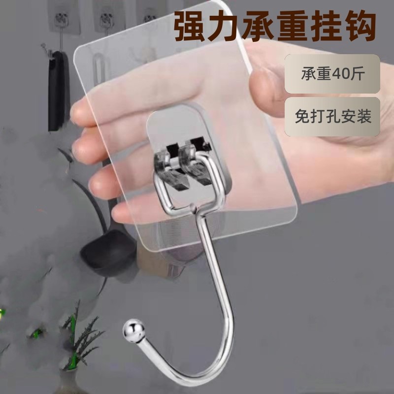 强力挂钩子母扣卡扣粘胶免打孔置物架无痕贴片浴室墙贴备用胶粘钩