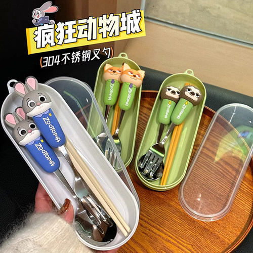 迪士尼疯狂动物城不锈钢304餐具套装勺叉筷便携防摔餐具朱迪尼克