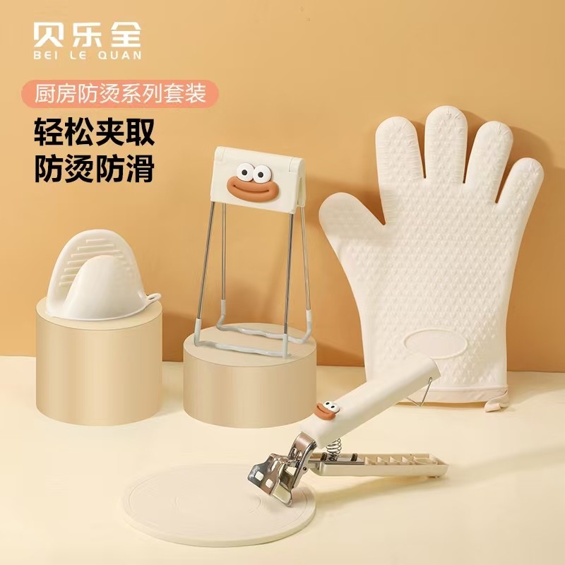 家用防烫夹厨房用防烫锅夹取碗夹盘子微波炉硅胶夹菜钳蒸菜锅神器,厨房/烹饪用具,厨用取碗/盘夹,淘宝优惠券,粉丝福利购,淘宝优惠卷