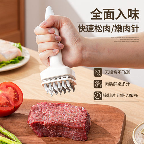 松肉针不锈钢钉猪皮牛肉拍牛排工具断筋嫩肉敲肉锤烤肉牛扒扎肉针