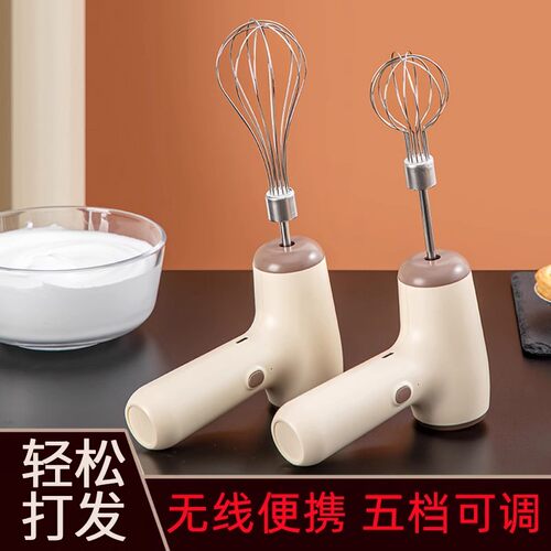 电动打蛋器家用奶油打发器小型打蛋糕搅蛋工具打奶泡机自动搅拌棒