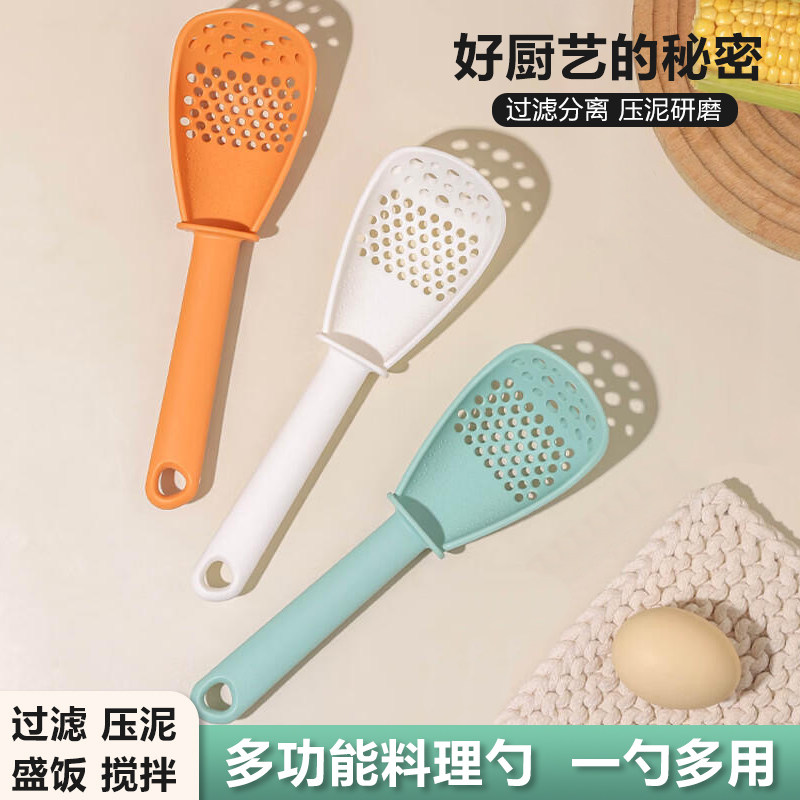 贝乐全多功能料理勺沥水漏勺