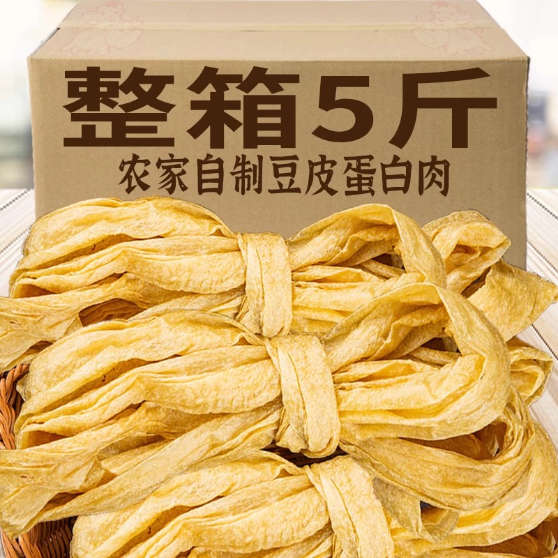 手工老式豆皮豆腐皮豆制品