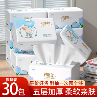 丹娜丝400张30大包抽纸面巾纸整箱批实惠装擦手纸餐巾纸卫生纸