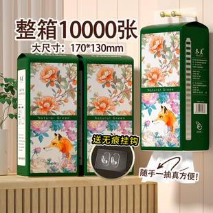 悬挂式抽纸大提家用实惠装整箱批宿舍餐巾纸面巾纸抽擦手纸巾