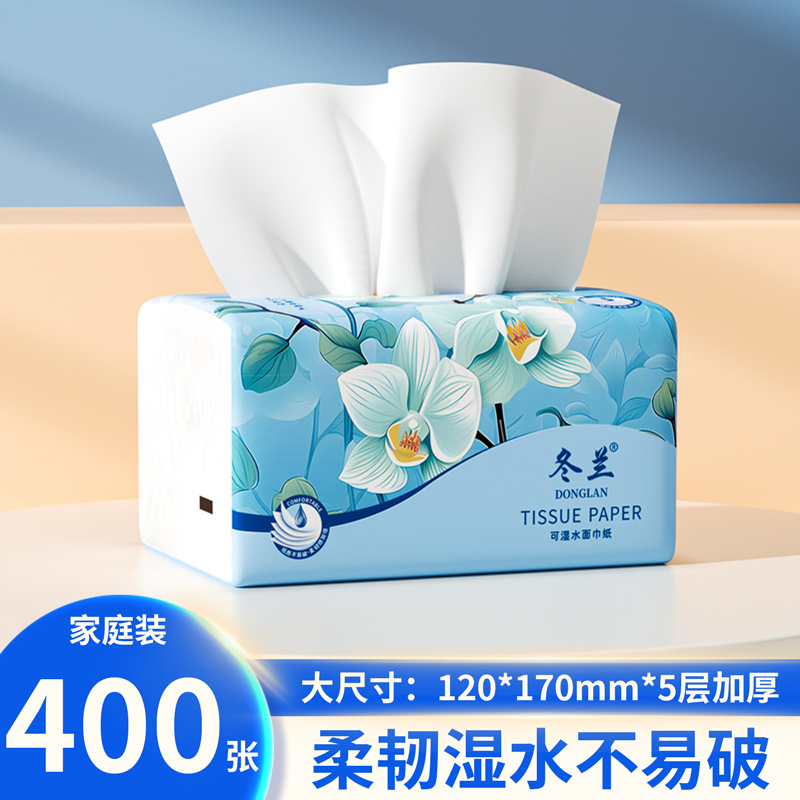 抽纸大包400张家用纸巾卫生纸整箱批发家庭实惠装面巾纸餐巾纸抽