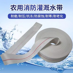 汽油水泵水带
