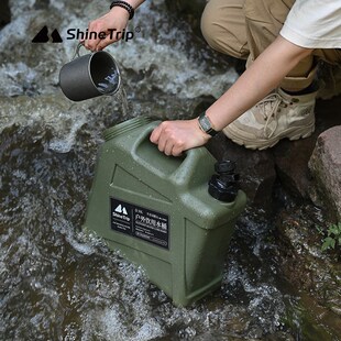 手提蓄O水桶车载家用带龙头 山趣户外大容量储水桶精致露营便携式