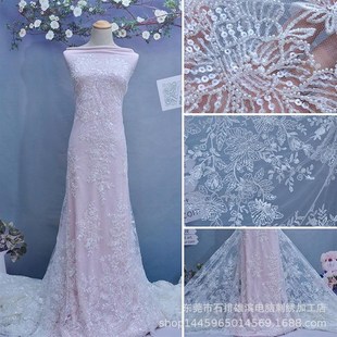 整幅Q蕾丝 亮片珠子 婚纱礼服面料 电脑绣花刺绣 2020年新款