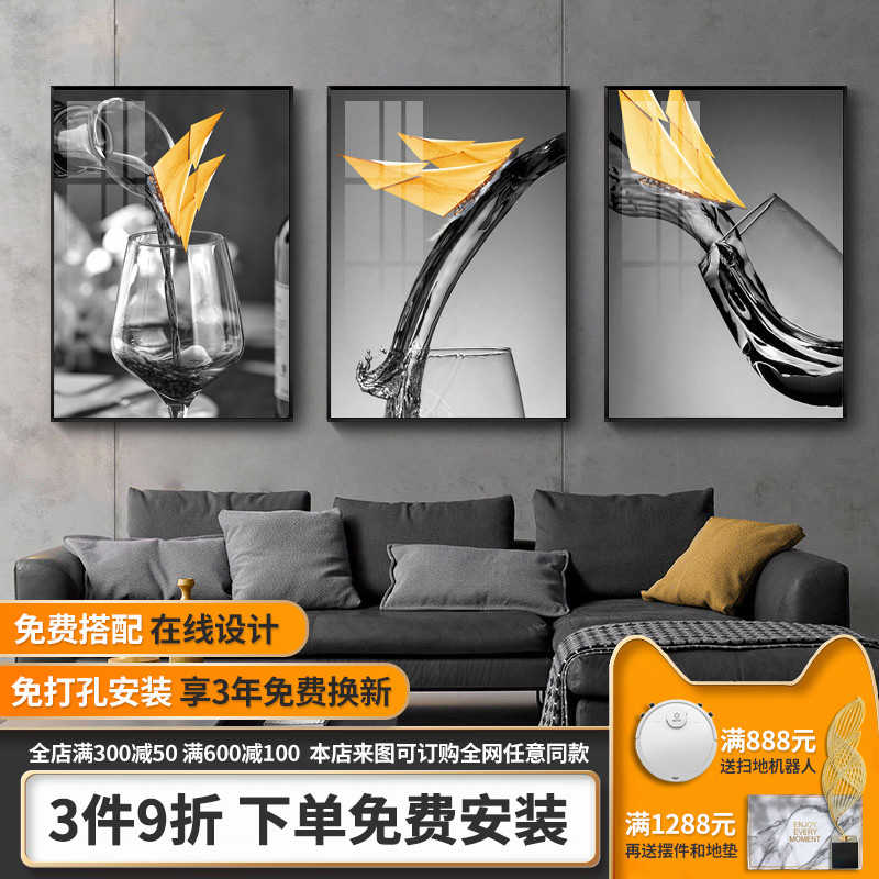 客厅装饰画北欧三联画沙发背景墙饭厅酒杯玄关卧室U轻奢镶钻晶瓷图片