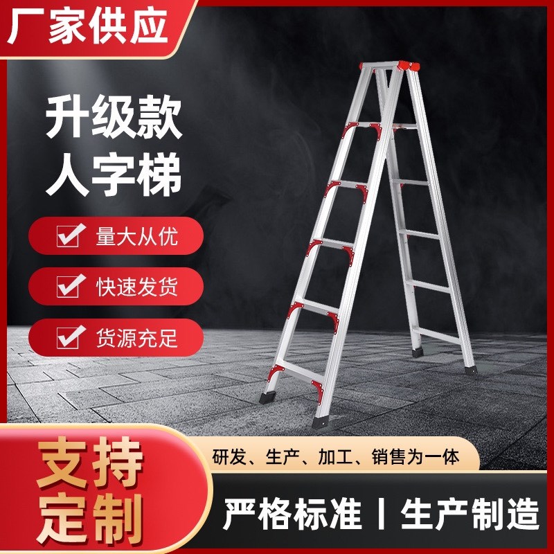 铝合金梯子可行走人字梯加厚焊接工程梯木工移动装修家用折叠铝梯