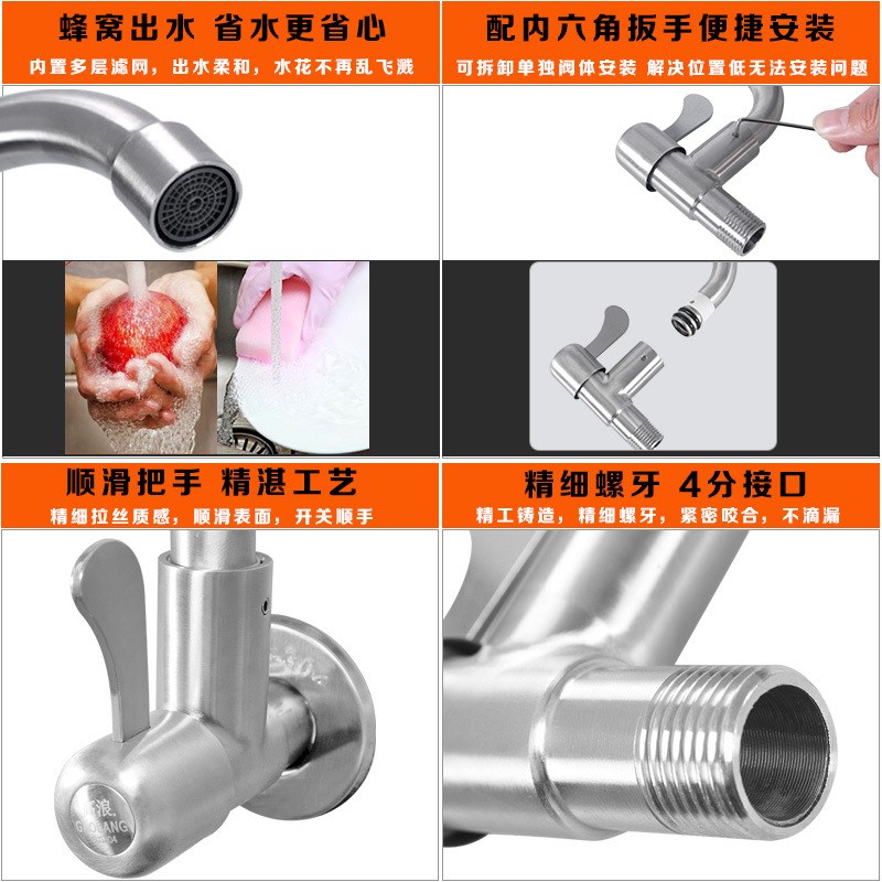 不锈钢304墙上入l墙单冷 水龙头墙壁墙出横式厨房单把单联式洗可