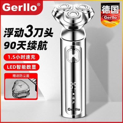 德国电动剃须刀非手动老式刮胡刀男士剃胡子胡须刨2025新款车载