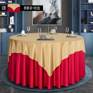 酒店桌布圆桌加厚大圆桌台布高级感饭H店餐厅家用圆形简约纯色桌