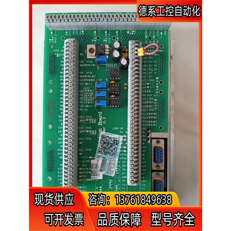 大族粤铭激光机1号主板/IO接线E板 1.1号按键液晶显示屏