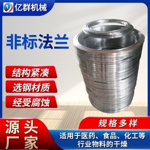 法蘭廠家現貨直供平焊法蘭盤盲D板非標船用高壓大口徑法蘭片
