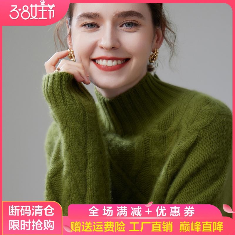 重磅五股加厚f100%纯山羊绒衫女半高领立体绞花针织宽松羊毛衫打