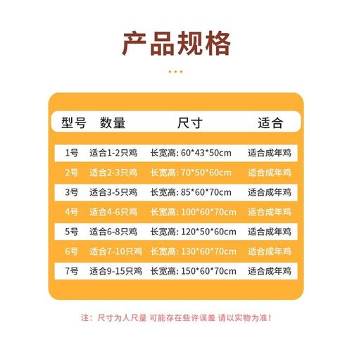 厂促鸡笼家用外室内家庭养鸡室养号殖笼大笼大号折叠鸡窝鸡舍鸡笼