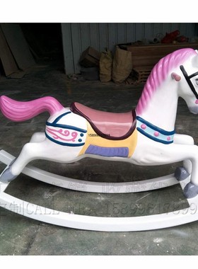 玻璃钢摇摇马婚礼雕塑旋转木马A网红店奶茶店拍摄摄影儿童玩具摆