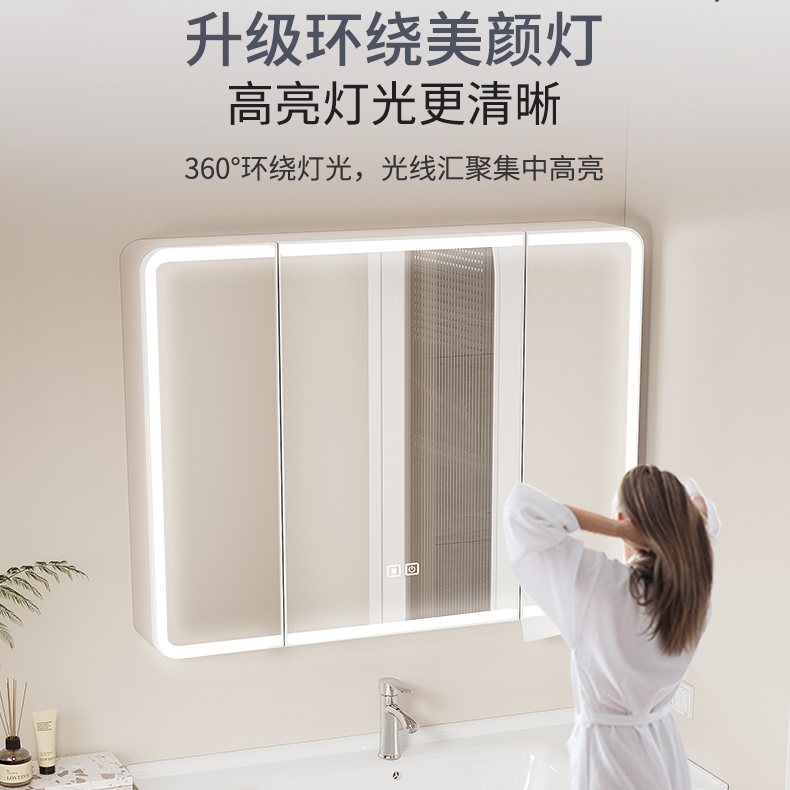 奶油风太空铝圆弧镜柜卫生间智能灯光除雾加厚带美妆架抽纸口镜柜
