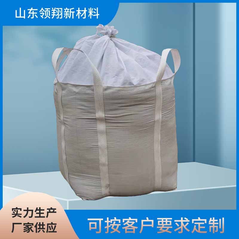 厂家吨袋编织吊袋 白色集装沙土袋1到4吨桥梁O加厚塑料 吨包搬家