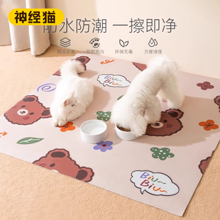 宠物猫咪狗狗PiVC防水防尿垫防滑塑料地毯免洗客厅隔音可擦家用
