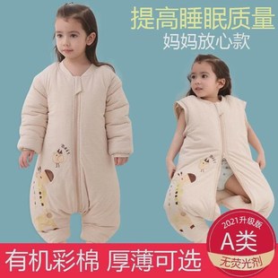 j加厚新生儿童防踢被子纯棉宝宝分腿四季 婴儿睡袋秋冬季 通用春秋