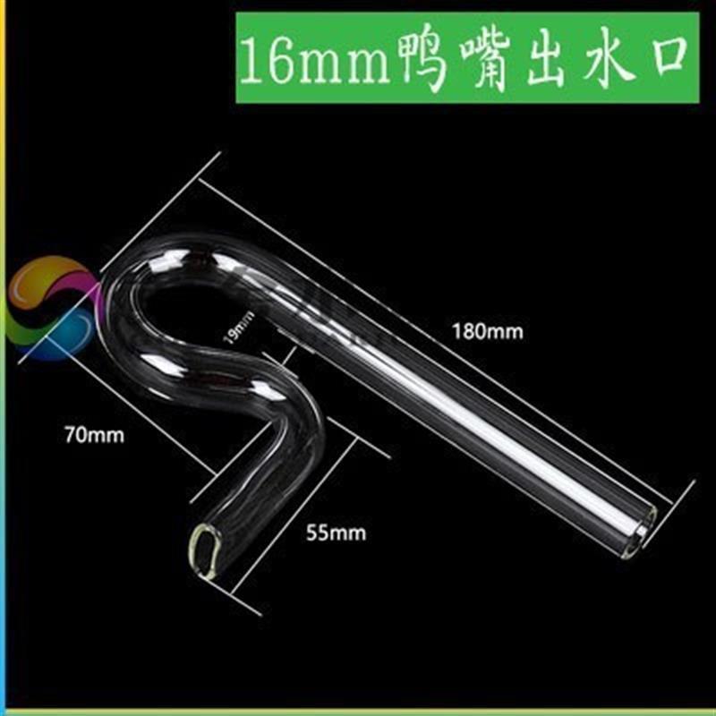 玻璃除油膜进出水管进q水口水草鱼缸过滤循环系统桶器迷你型喇叭