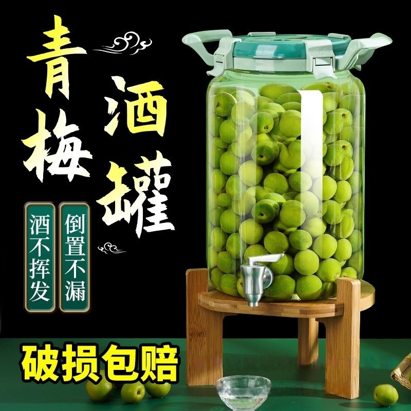 泡酒玻璃瓶专用酒瓶青梅杨梅自酿果酒食H品级密封罐杂粮腌菜泡酒
