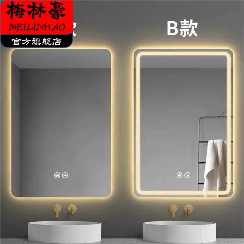 卫生间洗手台化妆镜子浴室镜感应带灯壁挂防雾发光智能镜子触摸屏