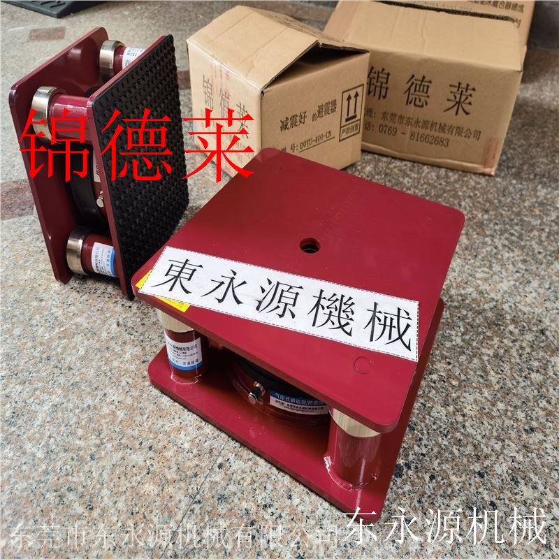 模切机橡胶减震器避震脚裁边机锦德莱吸塑冲S床振动盘防震垫